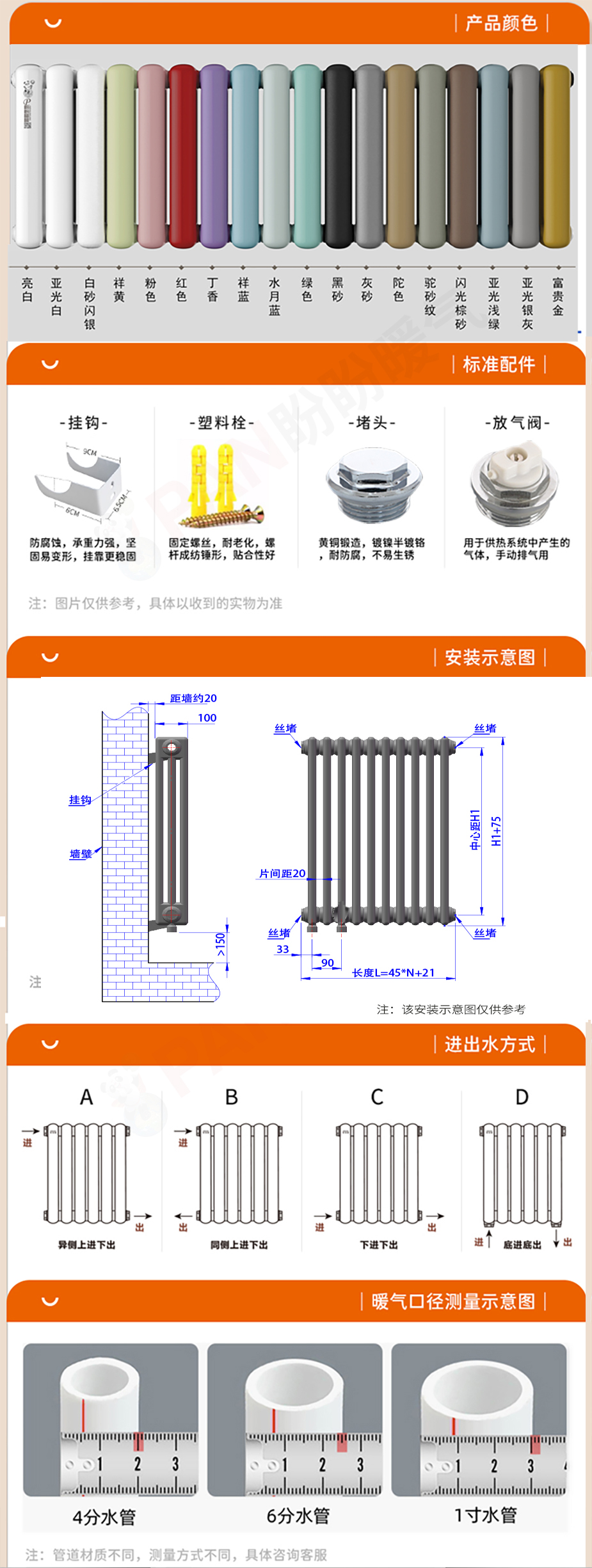 钢三柱.jpg